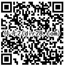 传奇霸业双旦2个活动app手游试玩送2-13个Q币奖励 - 吾爱软件库