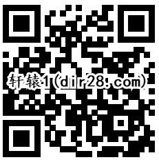 轩辕传奇2个活动app手游试玩领取10-70个Q币奖励 - 吾爱软件库