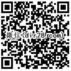 荒岛特训集字补偿包领取5元微信红包和5个Q币奖励