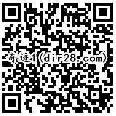 奇迹QQ端3个活动app手游试玩领取20-603个币奖励 - 吾爱软件库