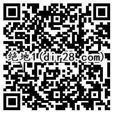 绝地求生2个活动邀友预约领超级会员1月和黄钻奖励 - 吾爱软件库