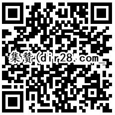 微博春晚抽总额30万元现金，集赞送最高2018元现金 - 吾爱软件库