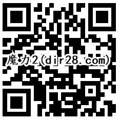 魔力宝贝qq端2个活动app手游试玩送2-24个Q币奖励 - 吾爱软件库