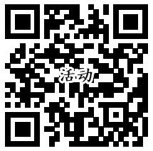 安卓苹果都可 废土行动下载领取2-200元微信红包奖励