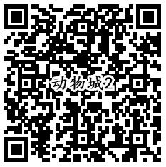 疯狂动物城qq端5个活动手游试玩领取1-888个Q币奖励 - 吾爱软件库