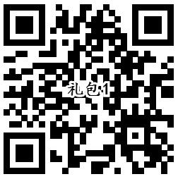 乱世王者红包与江山兼得试玩领取8-188元微信红包奖励 - 吾爱软件库