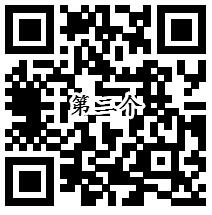 微博6个帅哥专享红包抽奖送总额10万元支付宝现金奖励 - 吾爱软件库