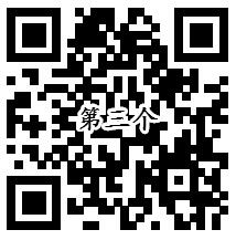 微博6个帅哥专享红包抽奖送总额10万元支付宝现金奖励 - 吾爱软件库