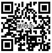 微博6个帅哥专享红包抽奖送总额10万元支付宝现金奖励 - 吾爱软件库