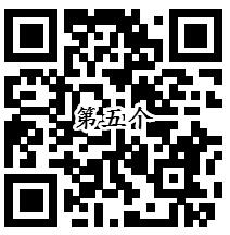 微博6个帅哥专享红包抽奖送总额10万元支付宝现金奖励 - 吾爱软件库