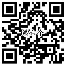 微博6个帅哥专享红包抽奖送总额10万元支付宝现金奖励 - 吾爱软件库