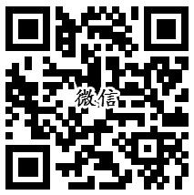 穿越火线百万现金拼团福袋抽1-188元微信红包和Q币奖励 - 吾爱软件库