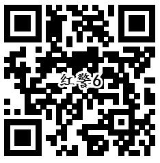 红警OL手Q端6个活动手游试玩可领取1-388个Q币奖励 - 吾爱软件库