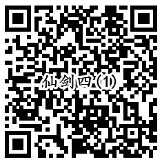 仙剑奇侠传四QQ端4个活动手游试玩送1-188个Q币奖励