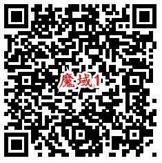 风暴魔域QQ端4个活动手游试玩可领取3-188个Q币奖励 - 吾爱软件库