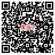 风暴魔域QQ端4个活动手游试玩可领取3-188个Q币奖励 - 吾爱软件库