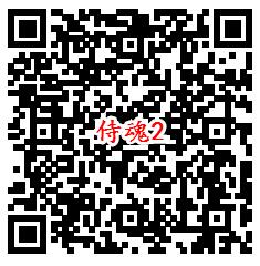 腾讯侍魂公测庆典火爆来袭手游试玩送3-188个Q币奖励 - 吾爱软件库