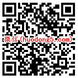 穿越火线手游百万现金庆新春抽奖送微信红包、Q币奖励 - 吾爱软件库