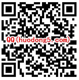 穿越火线手游百万现金庆新春抽奖送微信红包、Q币奖励 - 吾爱软件库