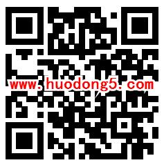 鲜城城市味蕾战微博转发 抽总额3.2万元支付宝现金红包 - 吾爱软件库