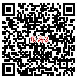 乐高无限QQ端5个活动手游试玩领取1-188个Q币奖励 - 吾爱软件库