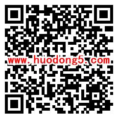 腾讯视频VIP福利社碰蛋抽14天-1年腾讯视频会员、实物 - 吾爱软件库