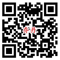 微博十年感谢有你3个活动每天抽10万元现金红包奖励 - 吾爱软件库