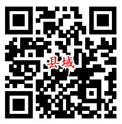 微博十年感谢有你3个活动每天抽10万元现金红包奖励 - 吾爱软件库