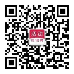 添加QQ线报群、微信群 实时同步更新网站所有红包活动 - 吾爱软件库