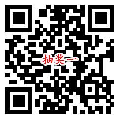 招商银行签到有惊喜3个活动抽现金红包 亲测中1.13元