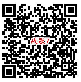 战歌竞技场QQ端8个活动手游试玩送1-888个Q币奖励 - 吾爱软件库