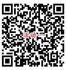 和粉俱乐部2个微信问卷活动领取1G手机流量 流量不秒到 - 吾爱软件库