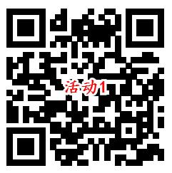 招商银行2个活动体验朝朝盈领1.88元现金、视频会员月卡