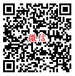 荒野乱斗抱团冲杯赢好礼抽微信红包、Q币 需3人组队参加