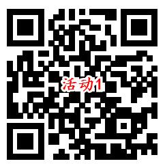 招商银行3个活动抽最高888元现金红包 亲测中5.3元 - 吾爱软件库