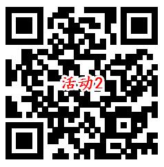 招商银行3个活动抽最高888元现金红包 亲测中5.3元 - 吾爱软件库