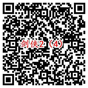 剑侠情缘2微信端7个活动试玩领取2-188元微信红包奖励 - 吾爱软件库