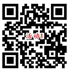 招商银行老用户体验朝朝盈领1.88元现金、2.88元话费券