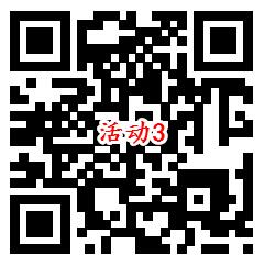 招商银行3个活动抽最高888元现金红包 亲测中5.3元 - 吾爱软件库