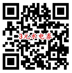 翼支付老用户领3元话费券、3元水电券 可7充10元手机话费 - 吾爱软件库