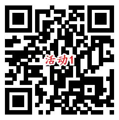 招商银行超级月抽现金红包、6-188元话费券 亲测中0.5元 - 吾爱软件库