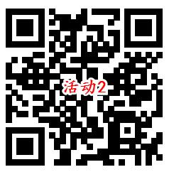 招商银行超级月抽现金红包、6-188元话费券 亲测中0.5元 - 吾爱软件库