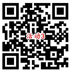 招商银行超级月抽现金红包、6-188元话费券 亲测中0.5元 - 吾爱软件库