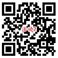 招商银行体验逐光印象小程序抽2-5元话费券 亲测中2元 - 吾爱软件库