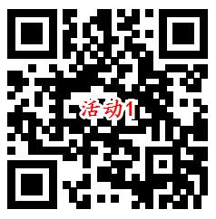 招商银行体验逐光印象小程序抽2-5元话费券 亲测中2元 - 吾爱软件库