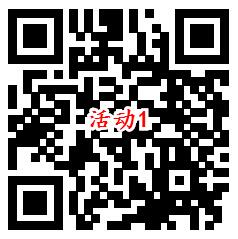 普通话小镇手游首发2个活动领1-100个Q币 亲测中2Q币 - 吾爱软件库