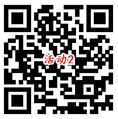 普通话小镇手游首发2个活动领1-100个Q币 亲测中2Q币 - 吾爱软件库