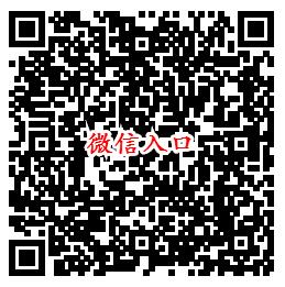 火影忍者手游幸运用户抽8-188元微信红包、8-188个Q币 - 吾爱软件库