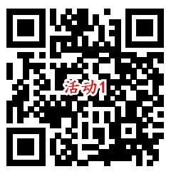 建行理财季5个CC币活动可兑换5-500元手机话费、视频会员