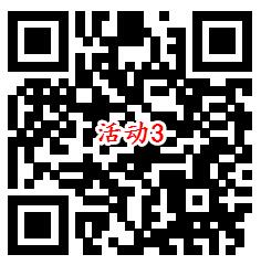 建行理财季5个CC币活动可兑换5-500元手机话费、视频会员 - 吾爱软件库